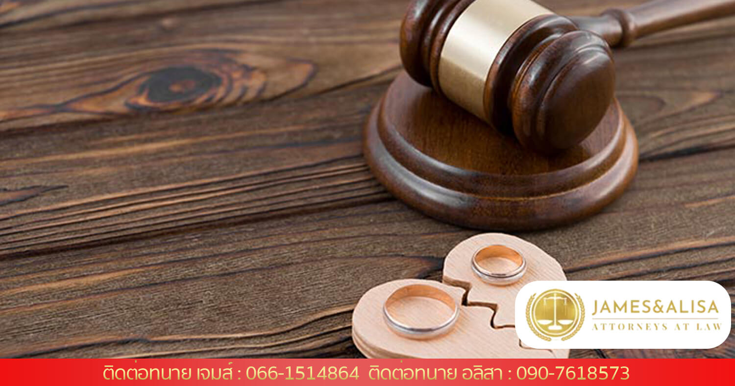 Expat Lawyer - James & Alisa A professional law firm providing honest and affordable legal services to expats and locals.